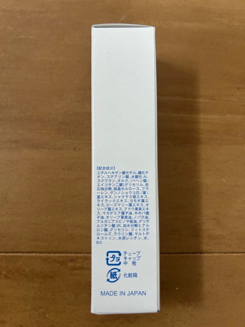 ポタポタクラブWater Life Series 25 日焼け止めクリーム 3本