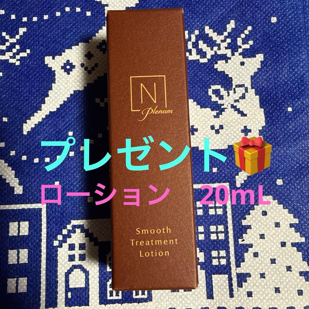 Norganic Nオーガニックプレナムシリーズミニ含☘️クリスマスセール‼️