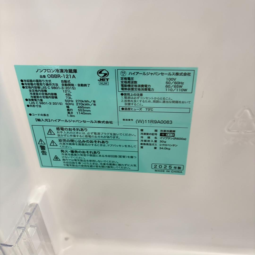839 3点セット 洗濯機 洗濯機 電子レンジ 一人暮らし向け 高年式