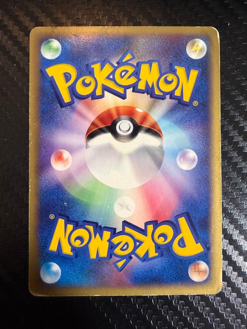 ミュウ ポケモンカードe マクドナルド　プロモ