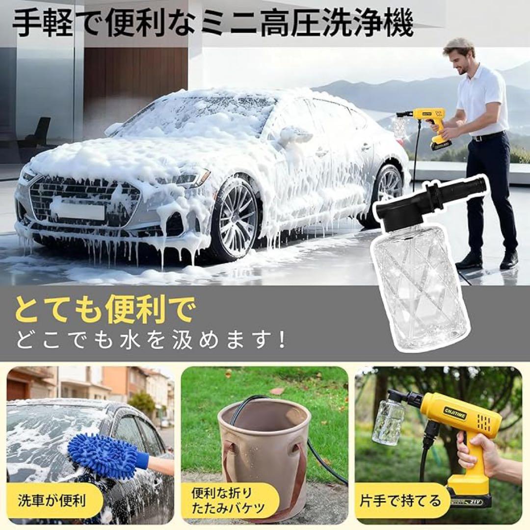 【新品】ハンディ高圧洗浄機、バッテリー2個、PSE認証済み、収納ケース付き