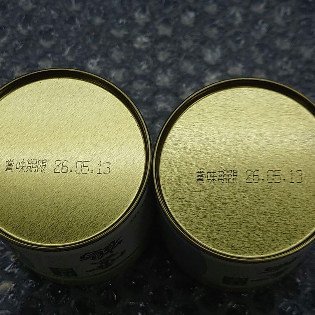 丸久小山園　抹茶　雲鶴・金輪40g缶　2個セット