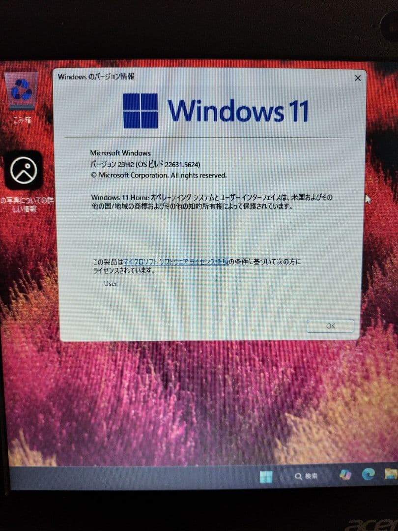 Acer one ノートパソコン