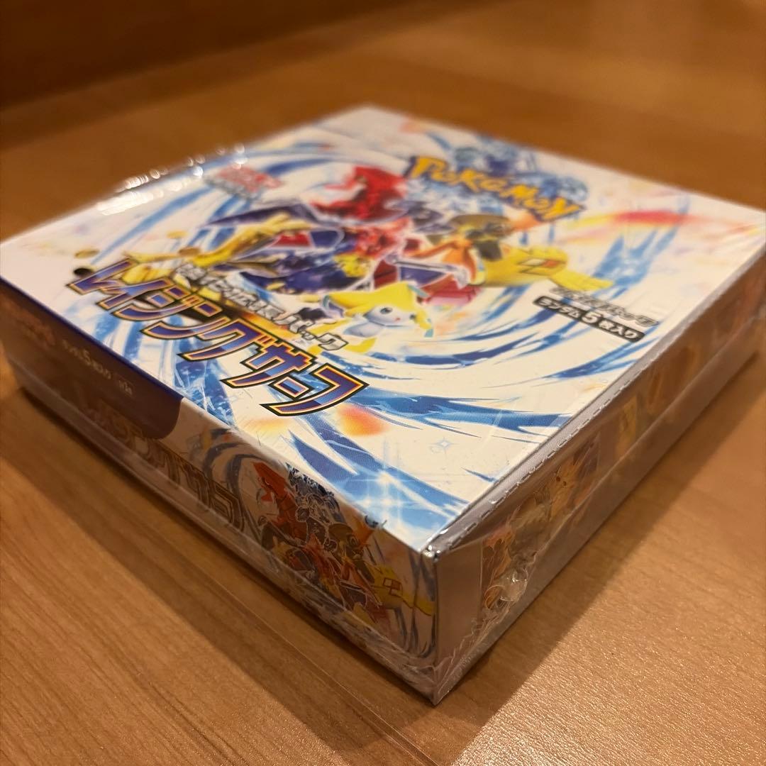 レイジングサーフBOXシュリンク付