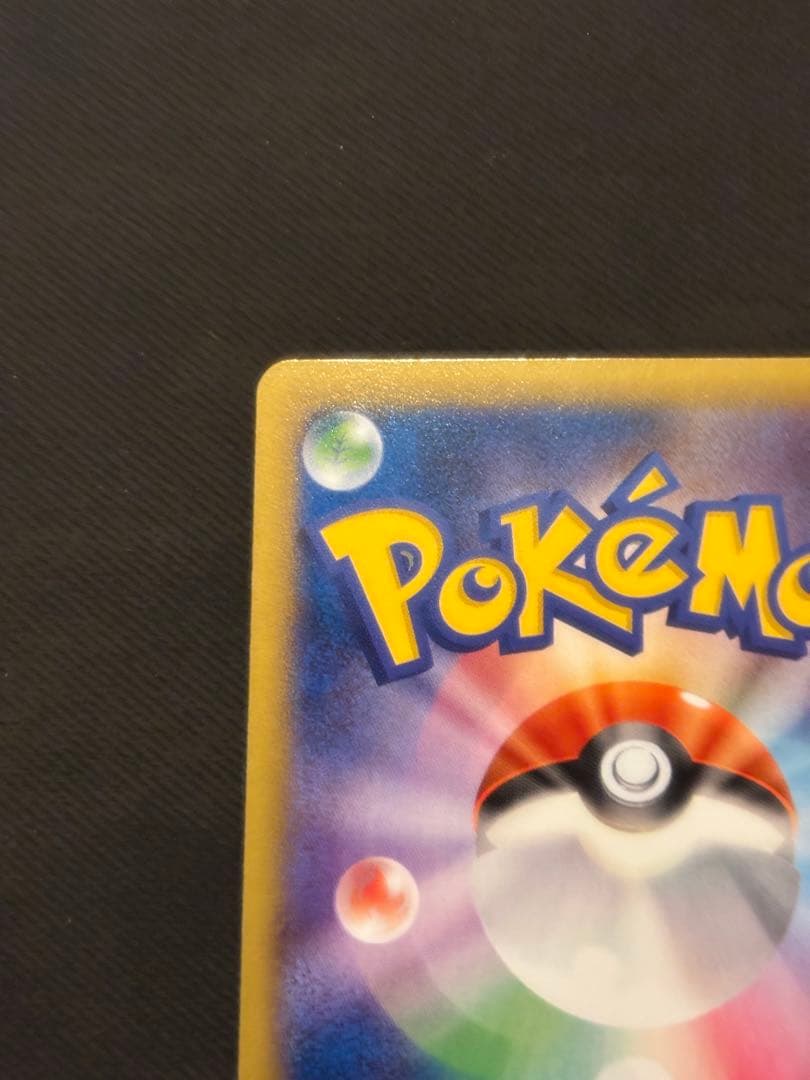 ポケモンカード　デデンネ078/XY-P ファミ通 PROMO XYシリーズ良品