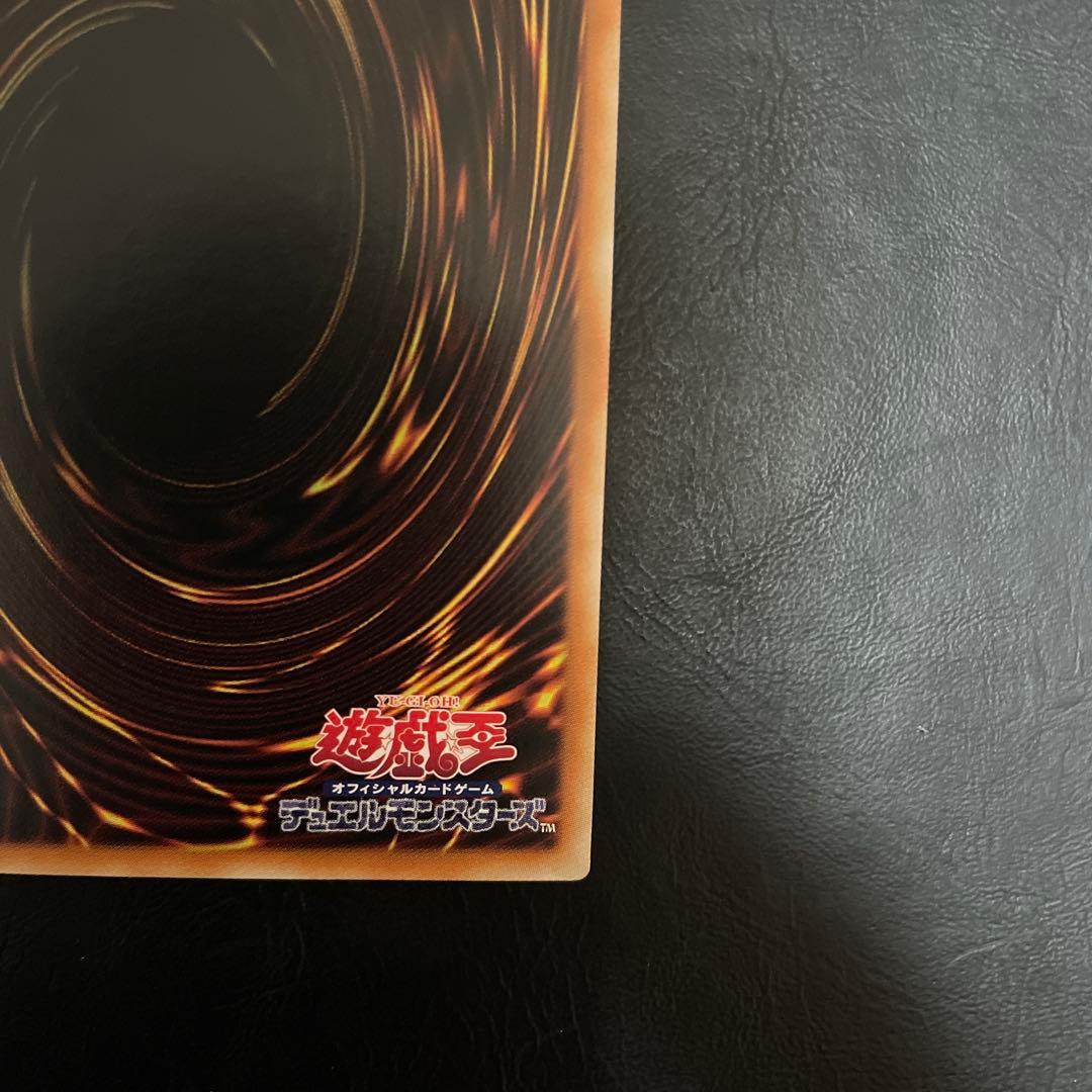 ［スクリューダウン付き］真紅眼の黒竜　青眼の白龍　２５ＴＨ　絵違い　アジア版