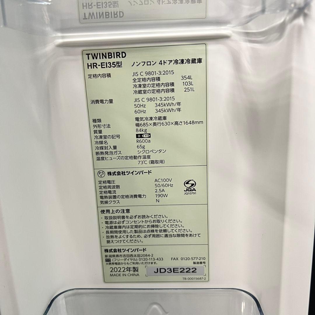 379 ミミック