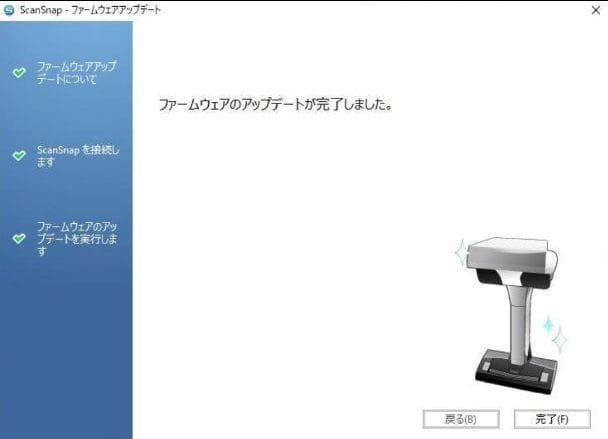お買得◆総スキャン0枚◆Win&Mac◆A3スキャナ◆ScanSnapSV600