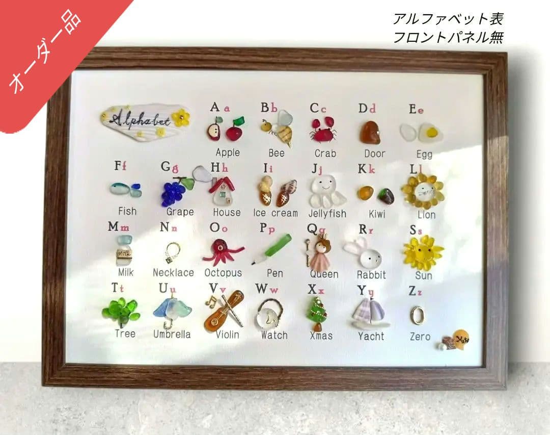 シーグラスアート　sgk様
