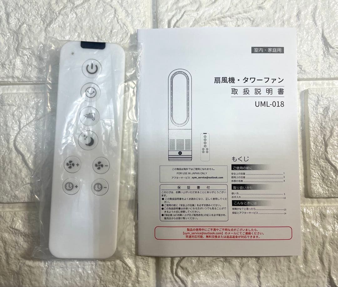❤️新品❤️羽根なし タワーファン8段階風量調整 首振り サーキュレーター