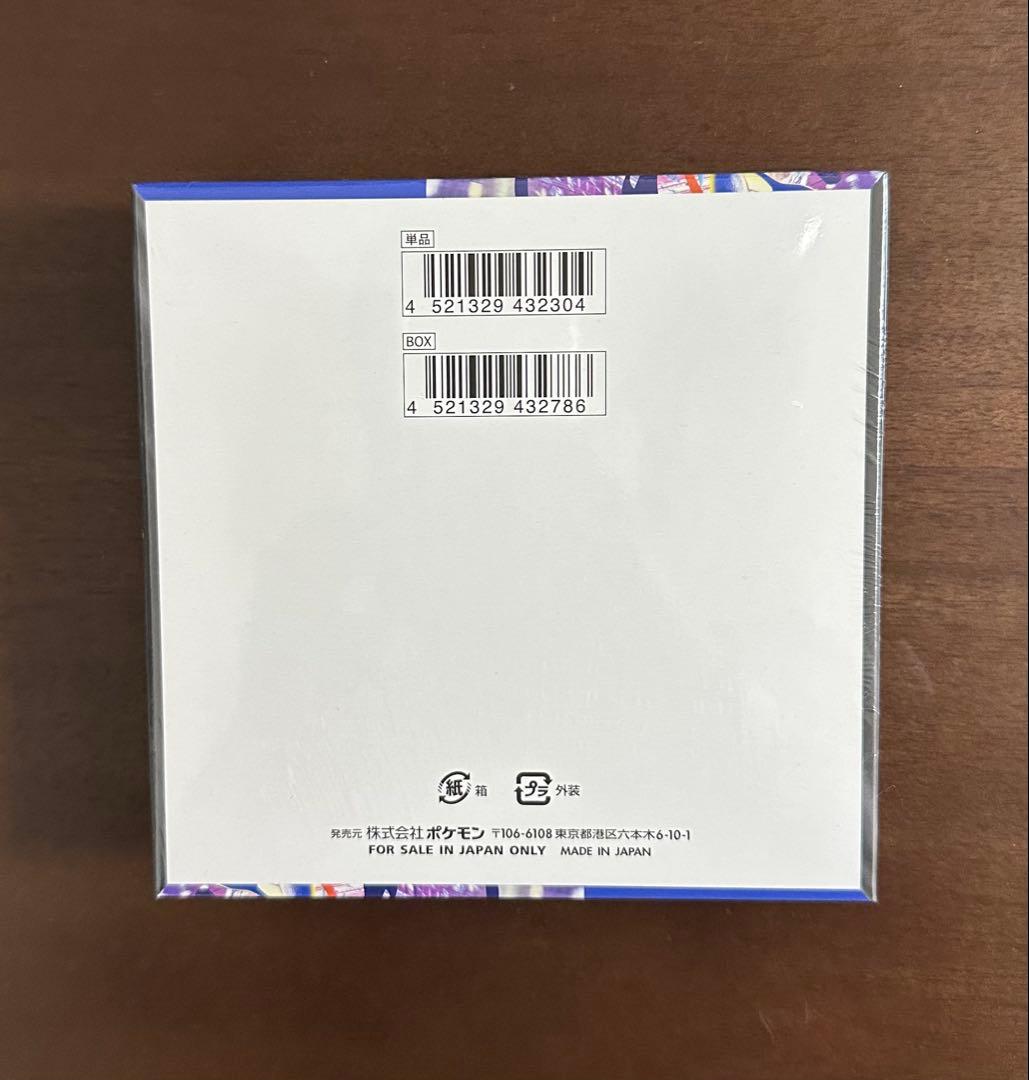 ニンジャスピナー MEGAドリームex 未開封BOX シュリンク付き