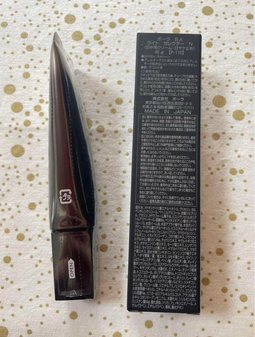pola BAリニューアルライトセレクター本体45g