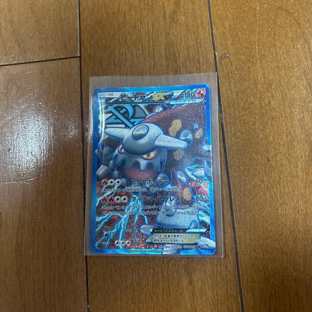 ヒードランEX SR BW8 ラセンフォース 052/051