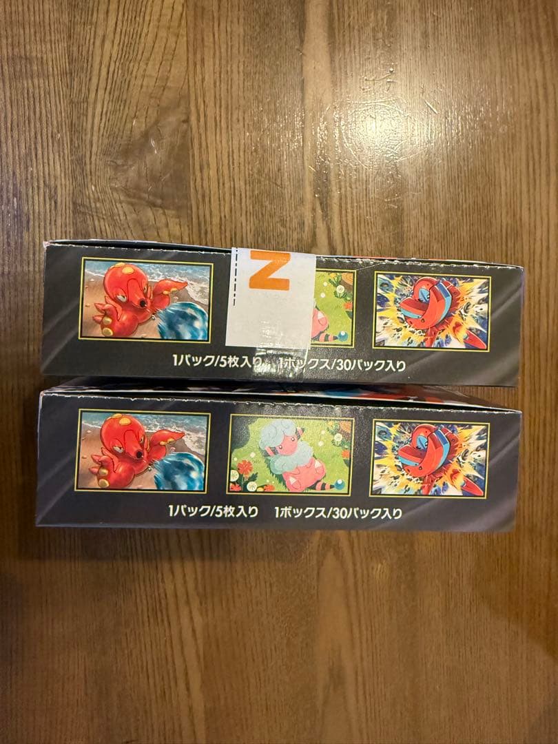 ニンジャスピナー　2BOX シュリンク無し