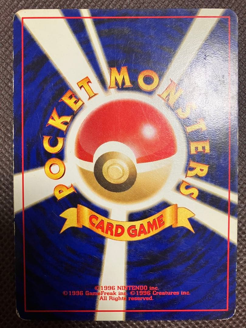 ポケモンカード 旧裏 9枚セット