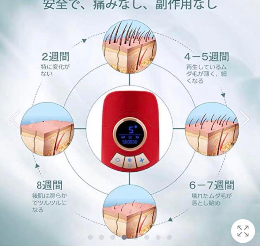 【新品未開封】FASIZ HAIR REMOVAL Z267C 脱毛器