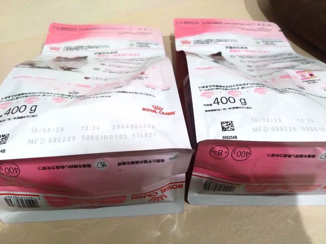 匿名　ロイヤルカナン　マザー＆ベビーキャット2kg ロイカナ　離乳食