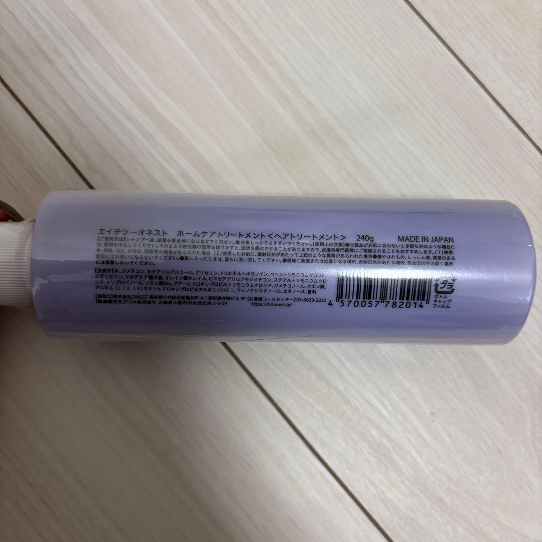 【美品】H2 ONEST ホームケアヘアコンプリートセット