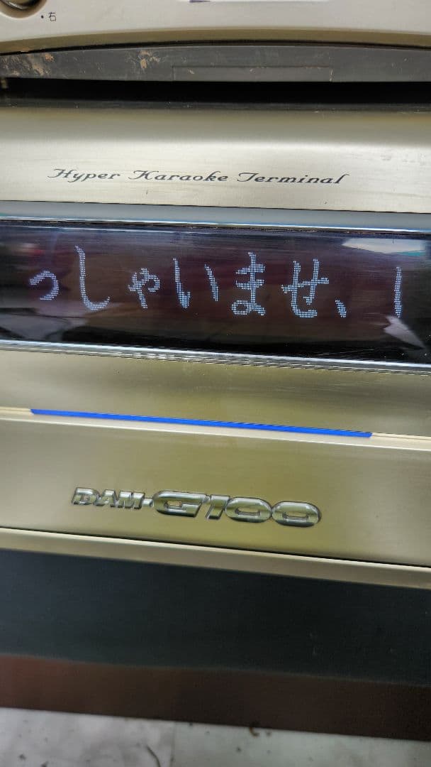 DAM 第一興商ハイパーカラオケターミナル &パワーアンプ カラオケ機器 セット