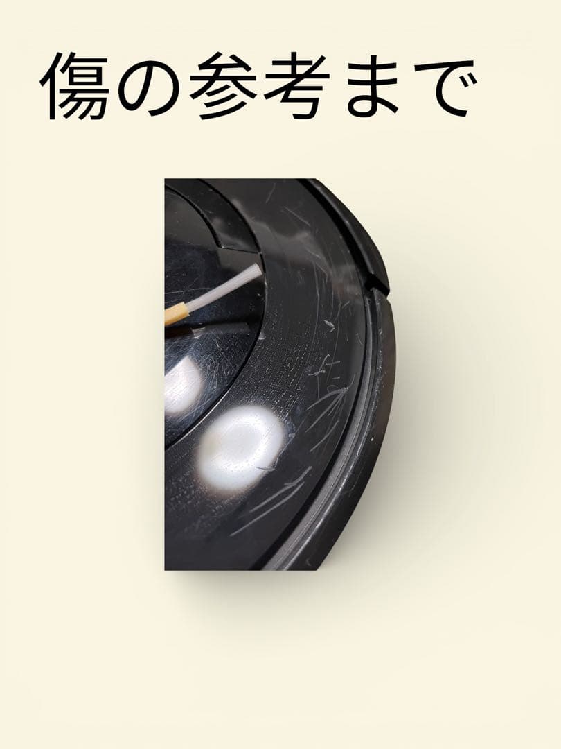 ロボット掃除機ルンバ バッテリー新品