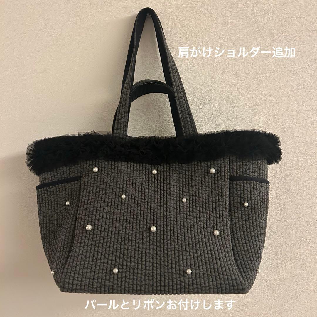ゆぴ♡チュール付きヌビバッグ