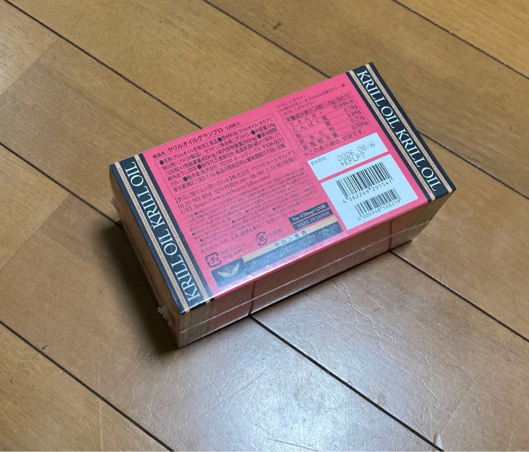 化粧水・ローション・トナー KRILL OIL