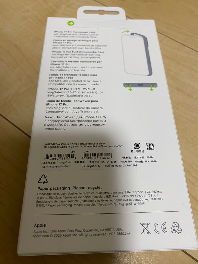 iPhone 17 Pro TechWoven Case ブラック