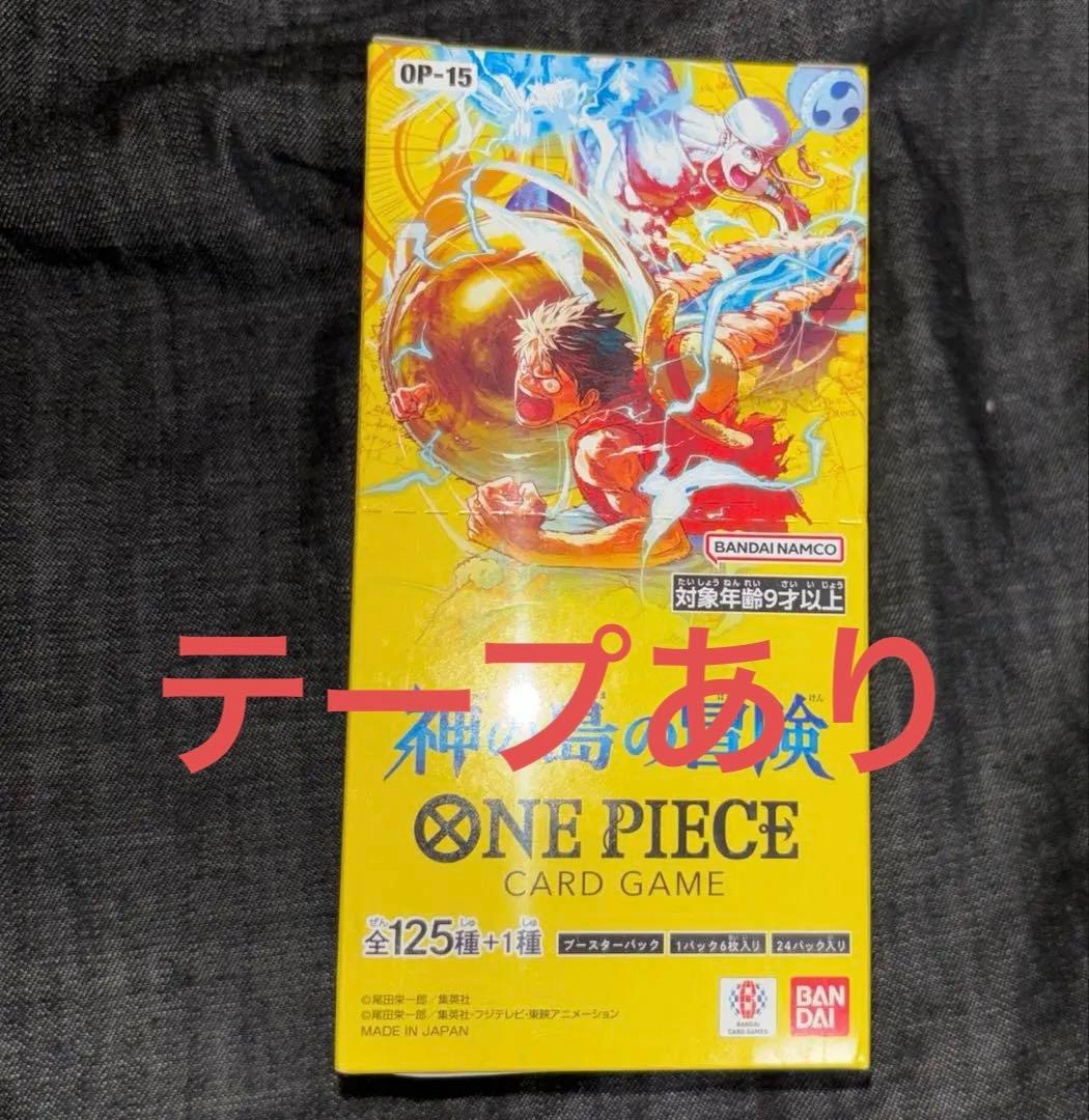ワンピースカード 神の島の冒険 1BOX テープ付き
