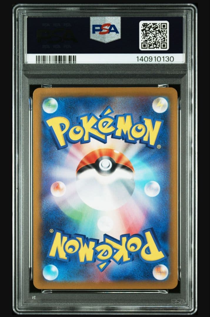 【PSA10】ロケット団のクロバットex SAR