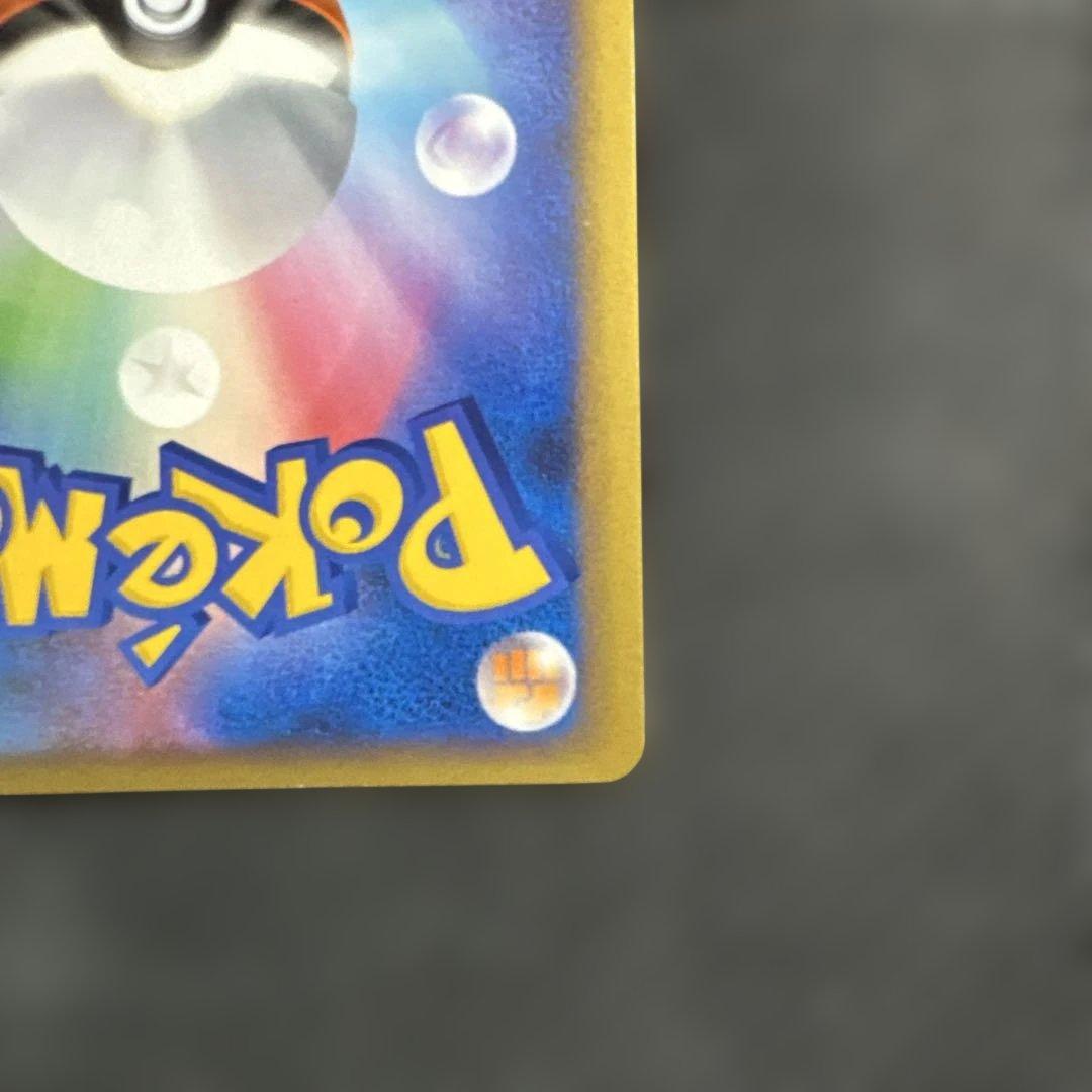 ［状態A-］ピカチュウ レジェンド ミラー L1 032/070ポケモンカード