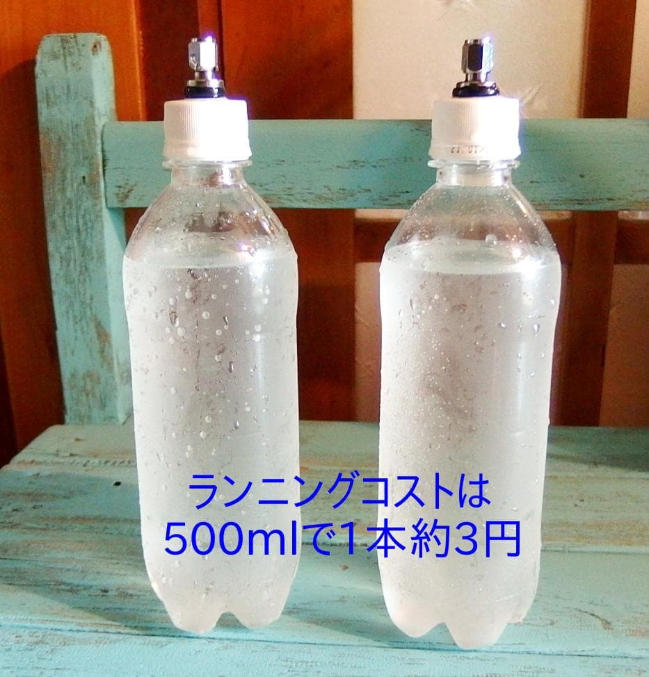 炭酸水メーカー 自作キット (ホース&逆止弁付キャップ10個)