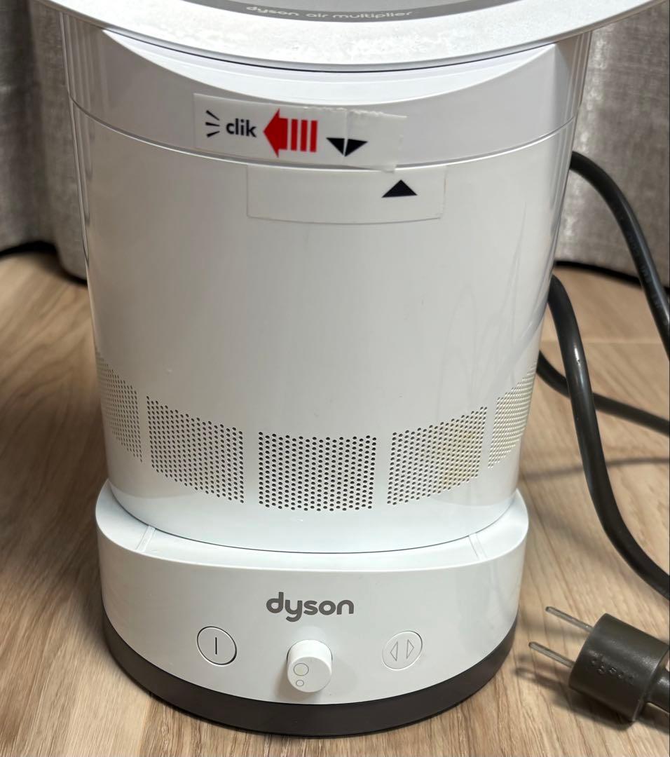 dyson air multiplier 羽根なし扇風機 ホワイト　30センチ
