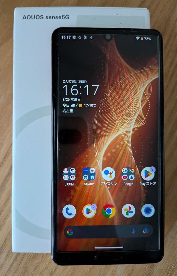 バッテリー良好　SHARP AQUOS sense5G SIMフリー　カバー付