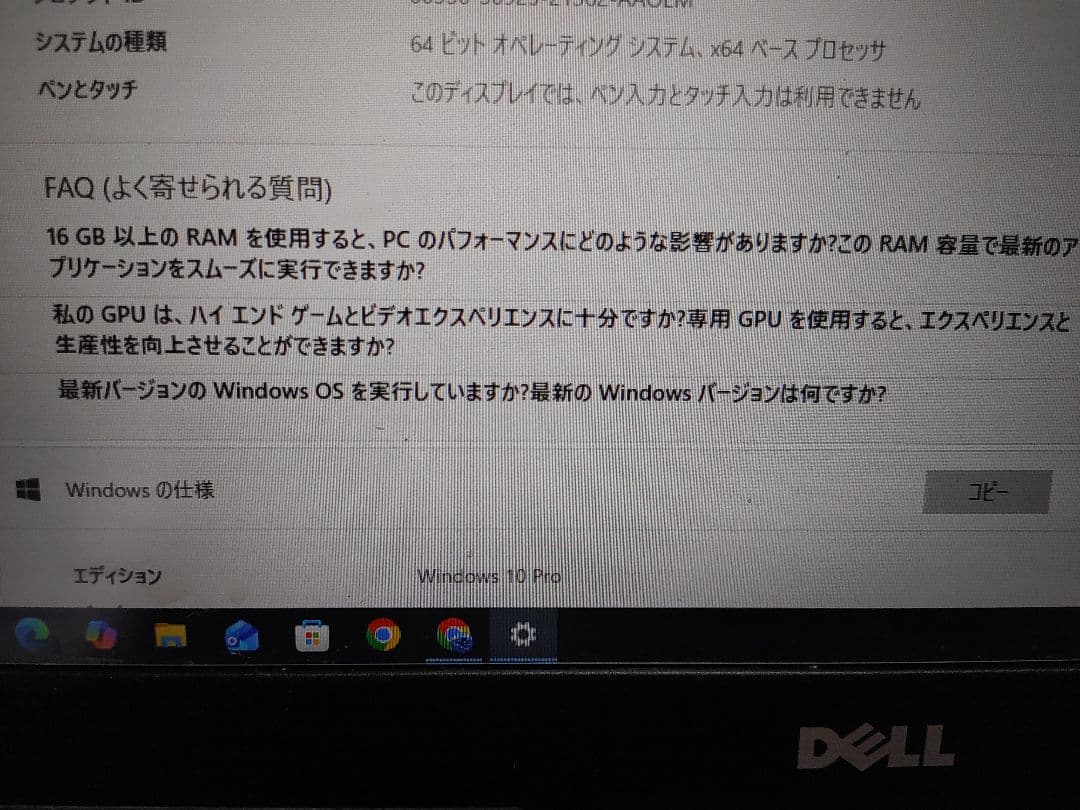 DELL ノートPC グレー 日本語配列
