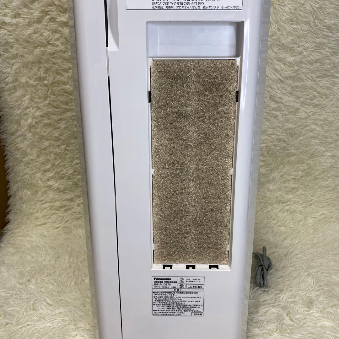 パナソニック F-JDS70 除菌脱臭機 ジアイーノ 空気清浄機
