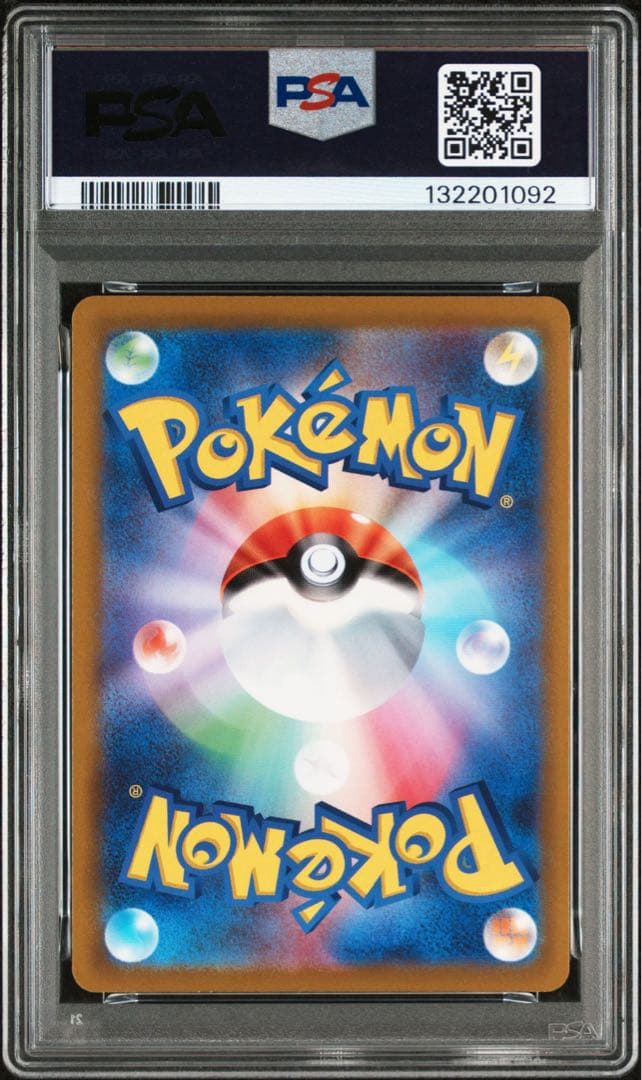 【PSA10】ピカチュウ ポケモンgo ワイルドボルト028/071