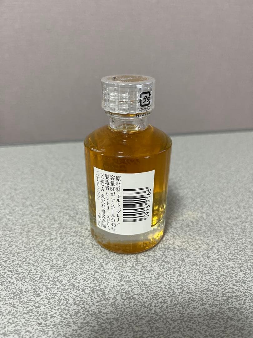 響17年 ミニボトル 50ml
