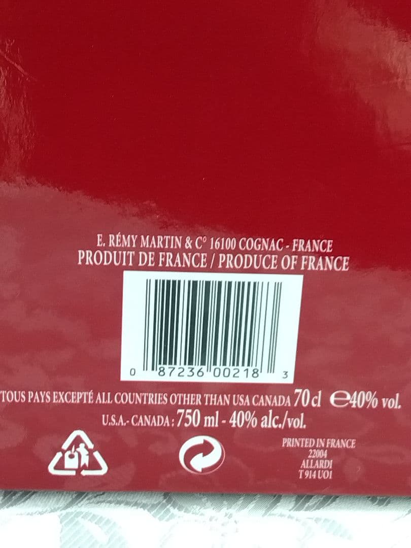 レミーマルタン750ml　REMY MARTIN XO SPECIAL