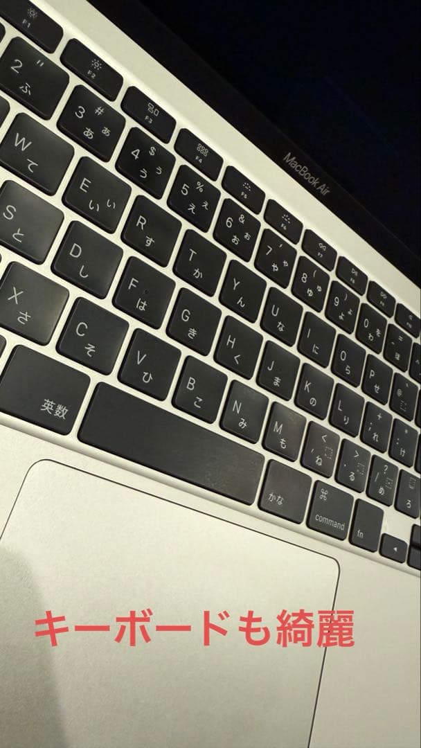 MacBook Air 2020 i5/8GB/512GB 動作良好 美品