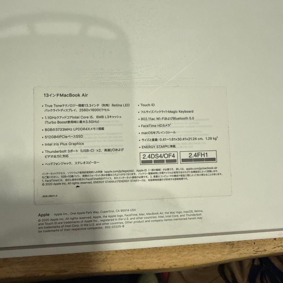 MacBook Air 2020 i5/8GB/512GB 動作良好 美品