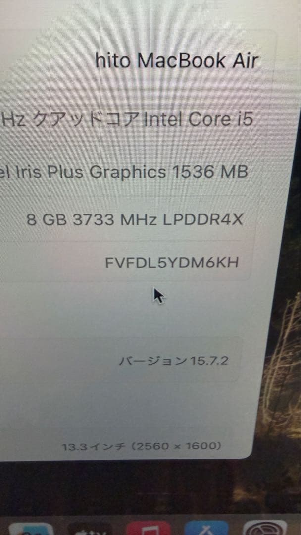 MacBook Air 2020 i5/8GB/512GB 動作良好 美品