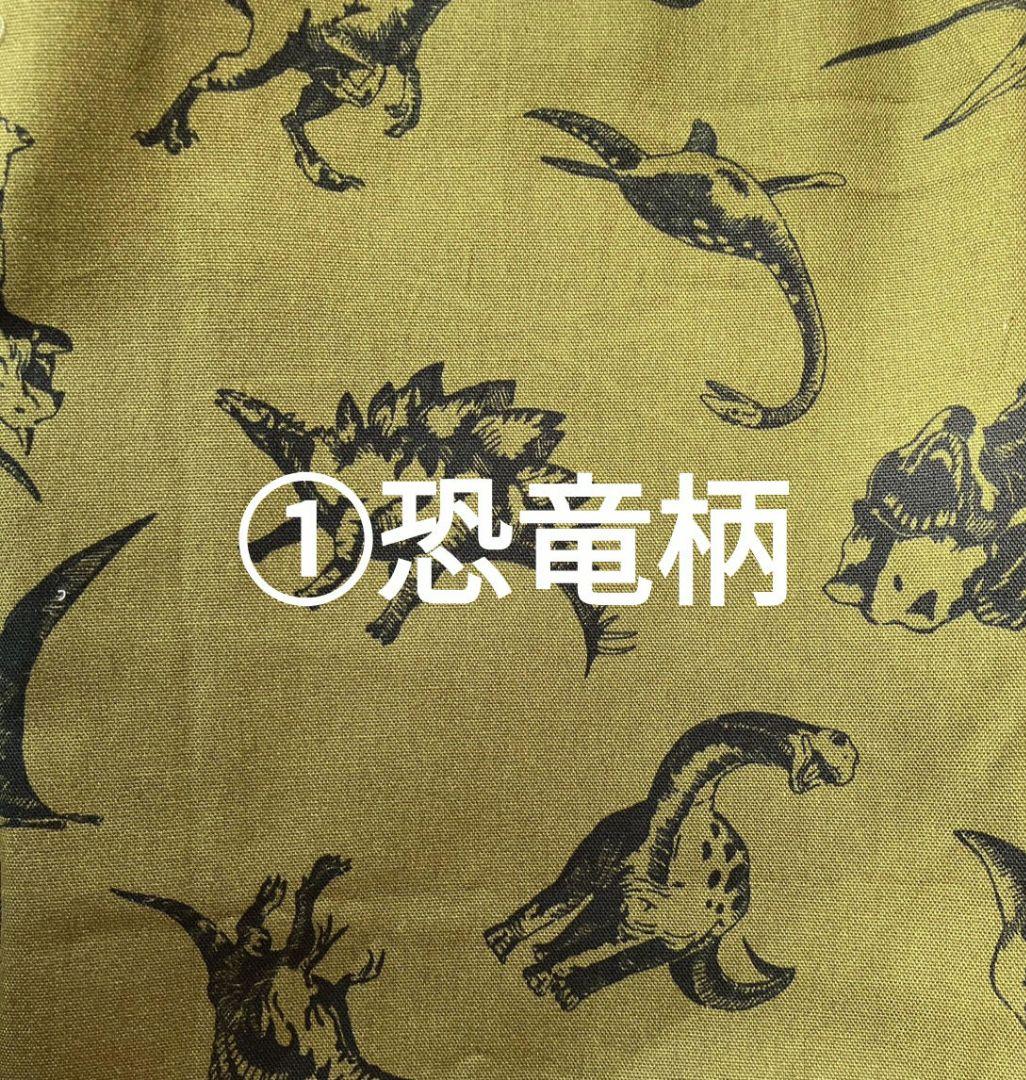 ハンドメイド　オーダー　布地在庫確認ページ　入園入学グッズ
