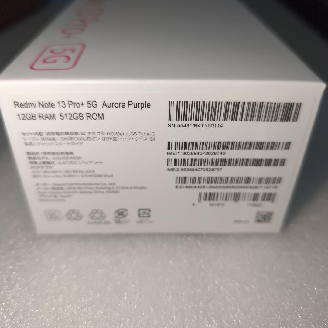 Redmi Note 13 Pro+ メモリ12GB版 512GB SIMフリー