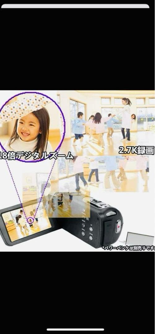 ビデオカメラ 2.7K 1080P 4200万画素 128GBカード対応 初心者
