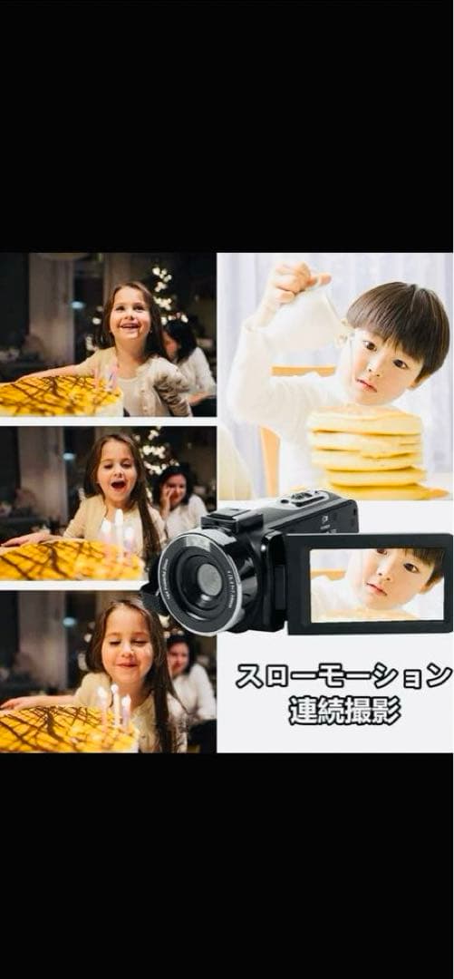 ビデオカメラ 2.7K 1080P 4200万画素 128GBカード対応 初心者