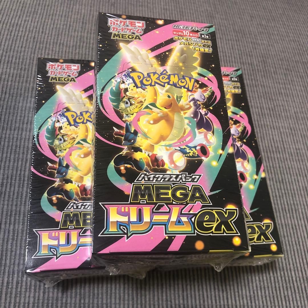 ポケモンカード　MEGA ドリームex3ボックス 早い者勝ち