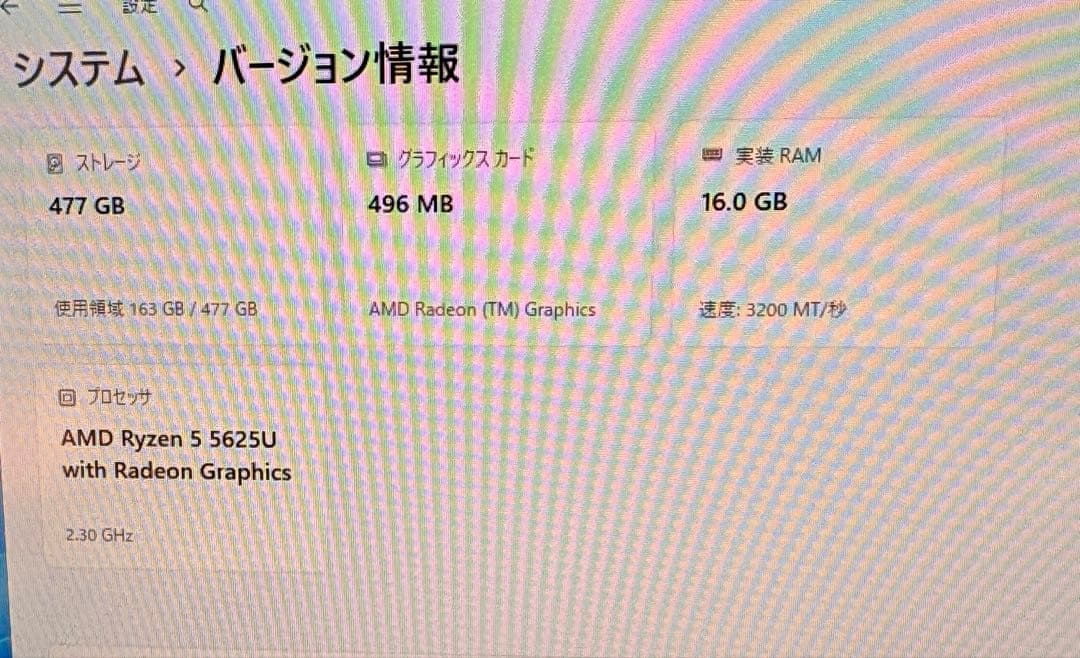 Windowsノート本体 HP Pavilion Aero Ryzen 5 16GB 512GB