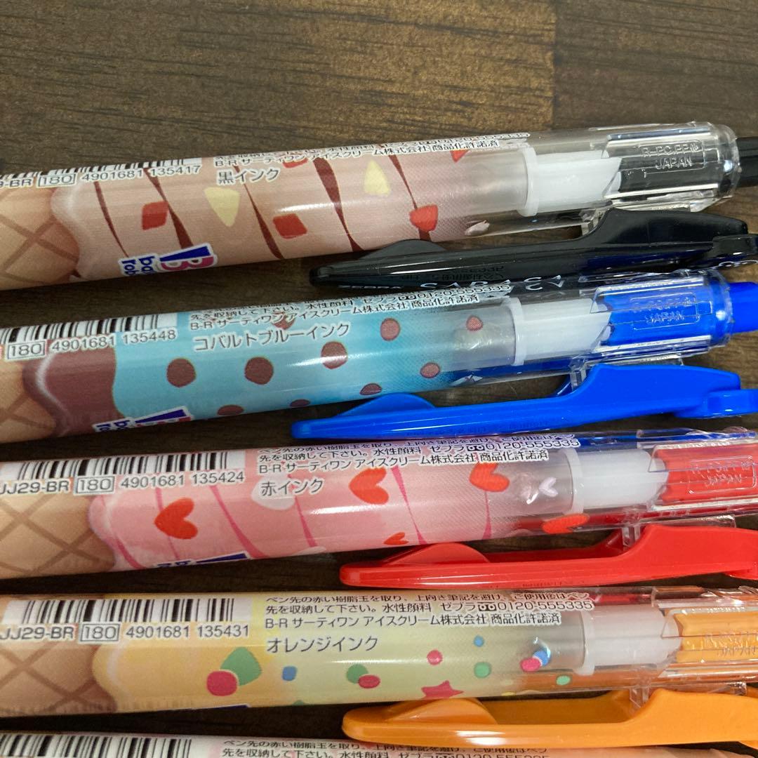 サラサクリップ　サーティワン限定コラボ