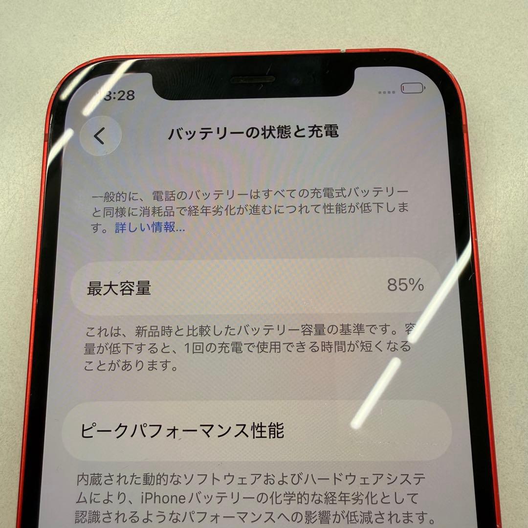 中古 iPhone12 256GB ジャンク Apple iPhone RED