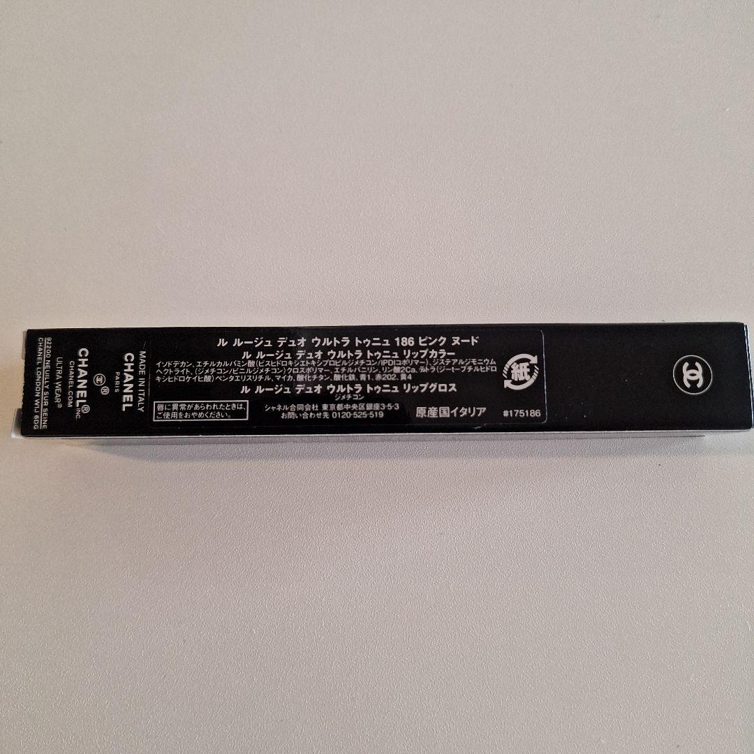 未使用　CHANEL　ルルージュデュオウルトラトゥニュ　186　ピンクヌード